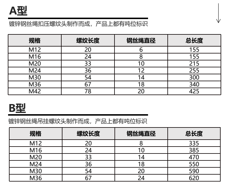 截图20240523142031