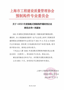0010