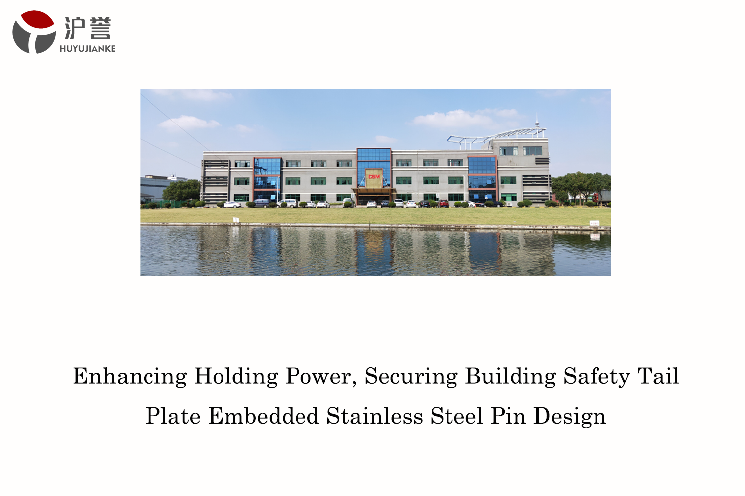 Huhuyue High-Performance Insulation Nails
